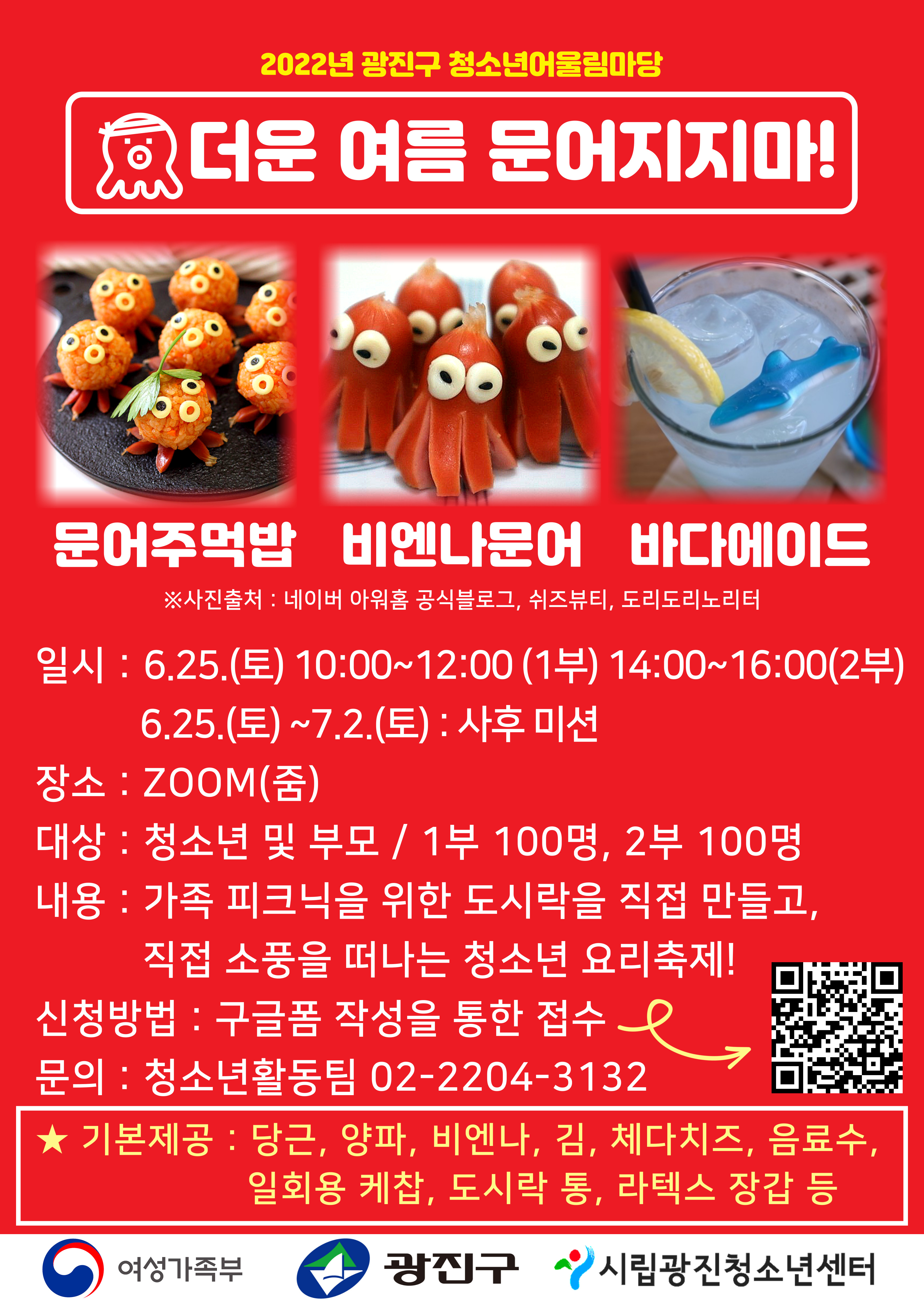 %25BF%25E4%25B8%25AE-%25C6%25F7%25BD%25BA%25C5%25CD-001%2B%25281%2529.jpg