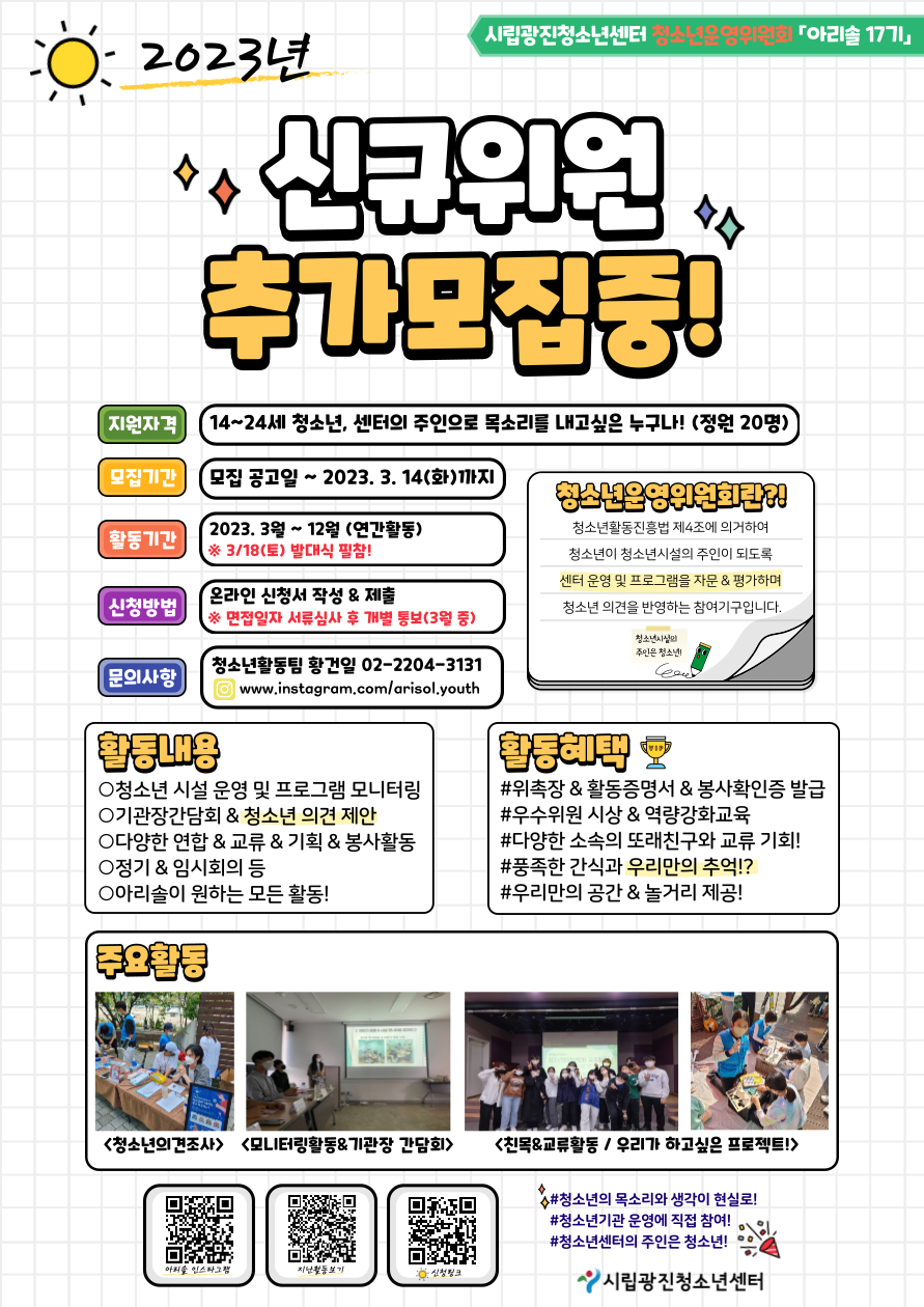 %25C1%25A6%25B8%25F1%25C0%25BB-%25C0%25D4%25B7%25C2%25C7%25D8%25C1%25D6%25BC%25BC%25BF%25E4_-001.png
