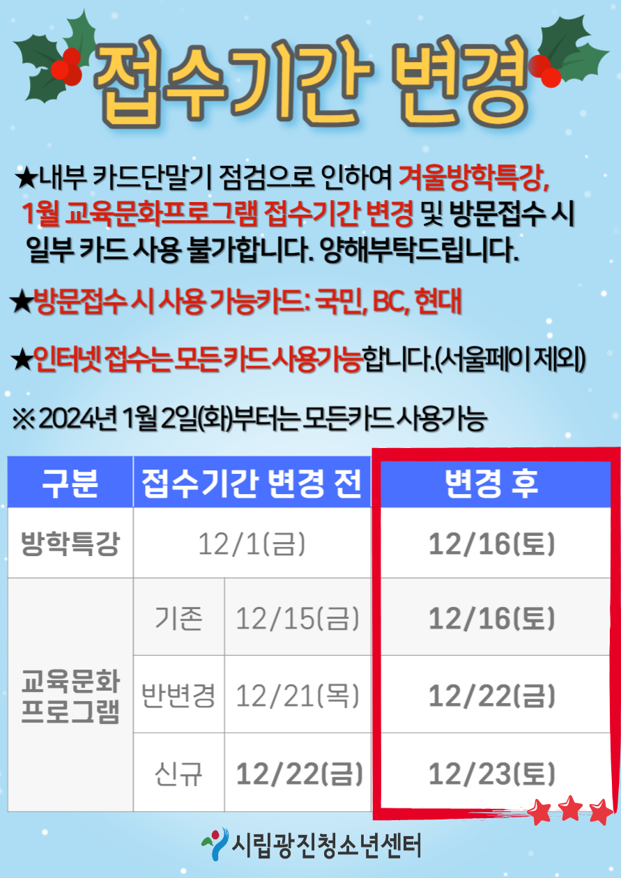 %25C1%25A2%25BC%25F6%25B1%25E2%25B0%25A3%2B%25BA%25AF%25B0%25E6%2528%25B1%25E4%25B1%25DE-001.png
