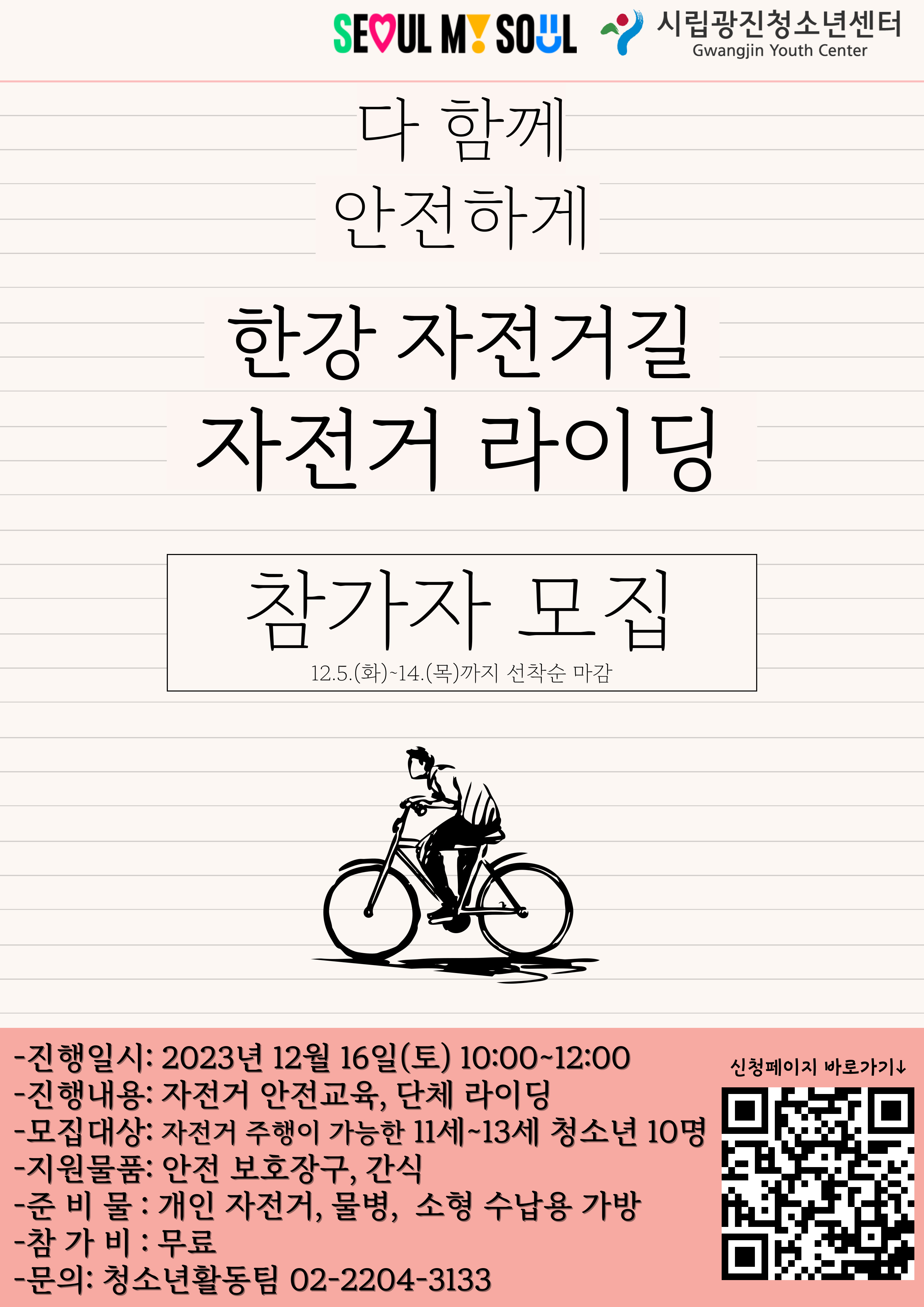%25C1%25A6%25B8%25F1%25C0%25BB-%25C0%25D4%25B7%25C2%25C7%25D8%25C1%25D6%25BC%25BC%25BF%25E4_-001%2B%252816%2529.jpg