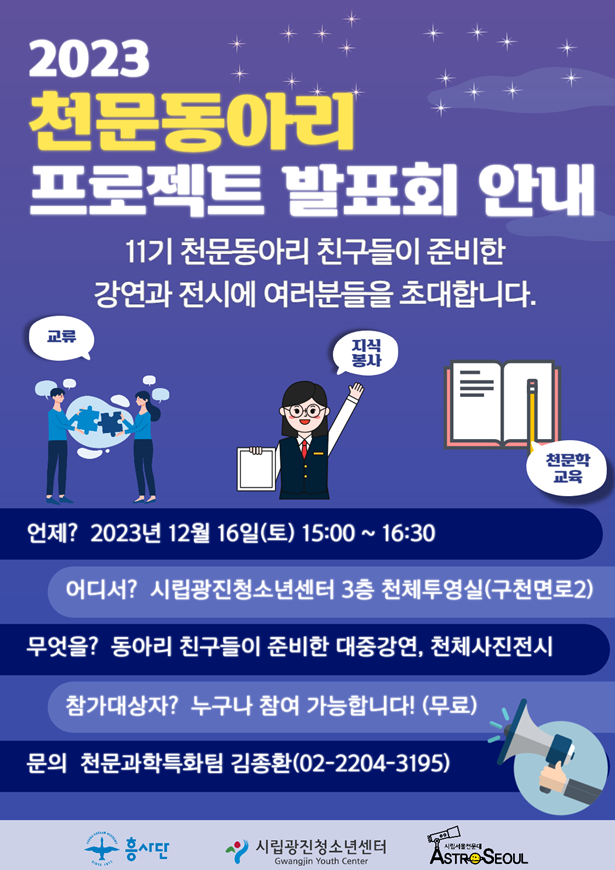 23%25B3%25E2%2B%25C3%25B5%25B9%25AE%25B5%25BF%25BE%25C6%25B8%25AE-001.png