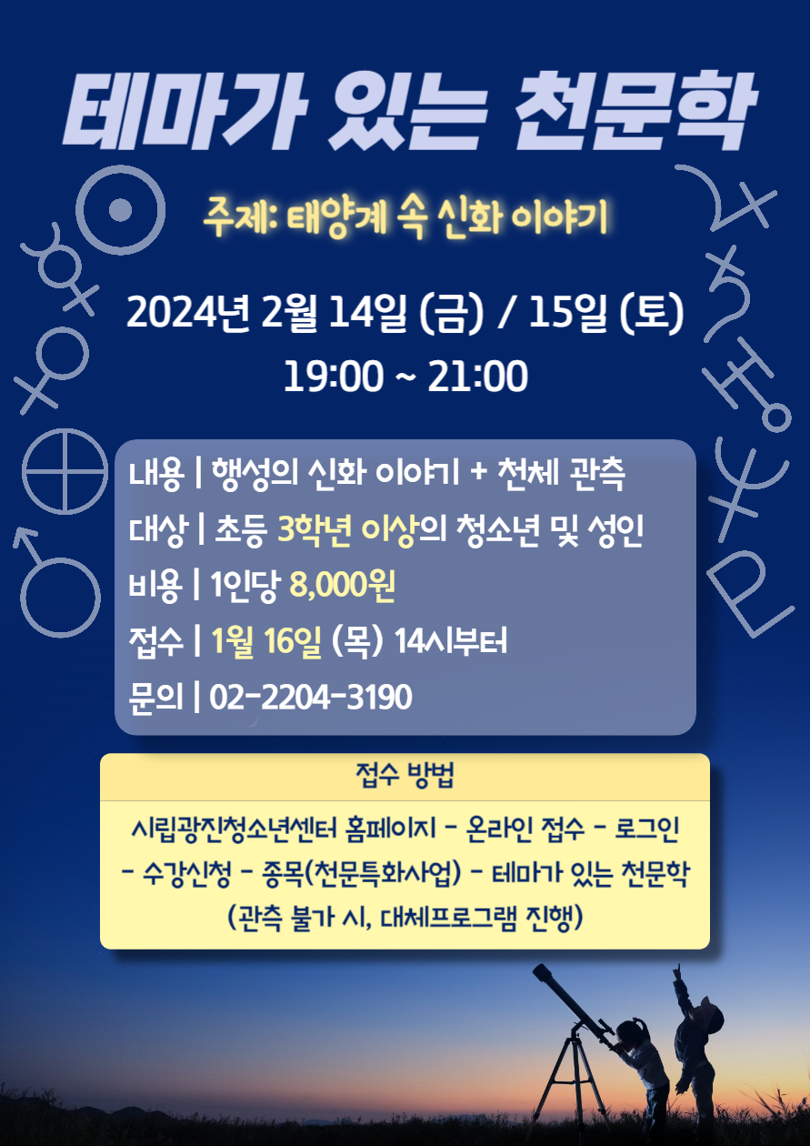 2025%25B3%25E2%2B2%25BF%25F9%2B%25C5%25D7%25B8%25B6%25B0%25A1%2B%25C0%25D6%25B4%25C2%2B%25C3%25B5%25B9%25AE%25C7%25D0.png