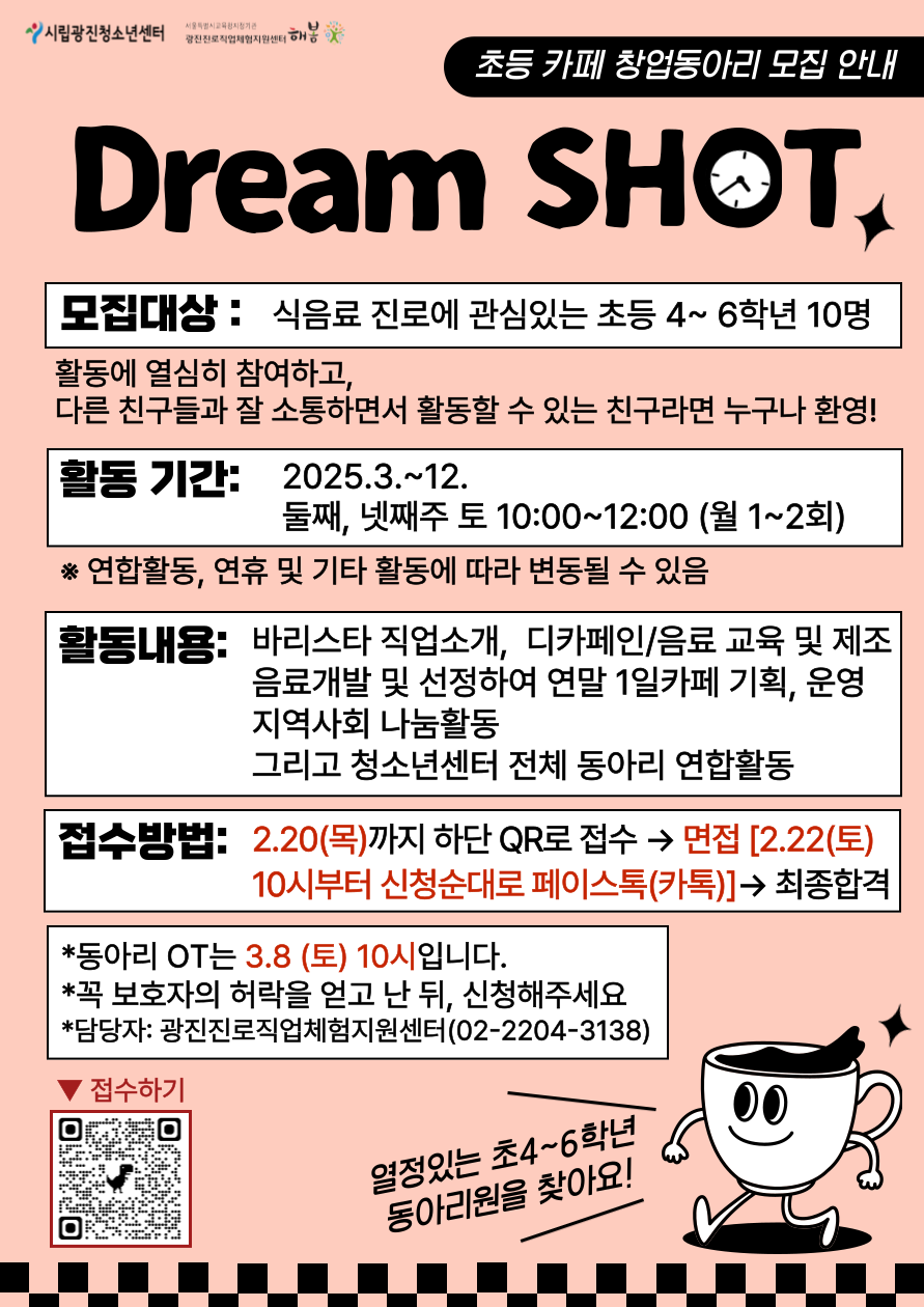 %25C3%25A2%25BE%25F7%25B5%25BF%25BE%25C6%25B8%25AE-001%2B%25281%2529.png