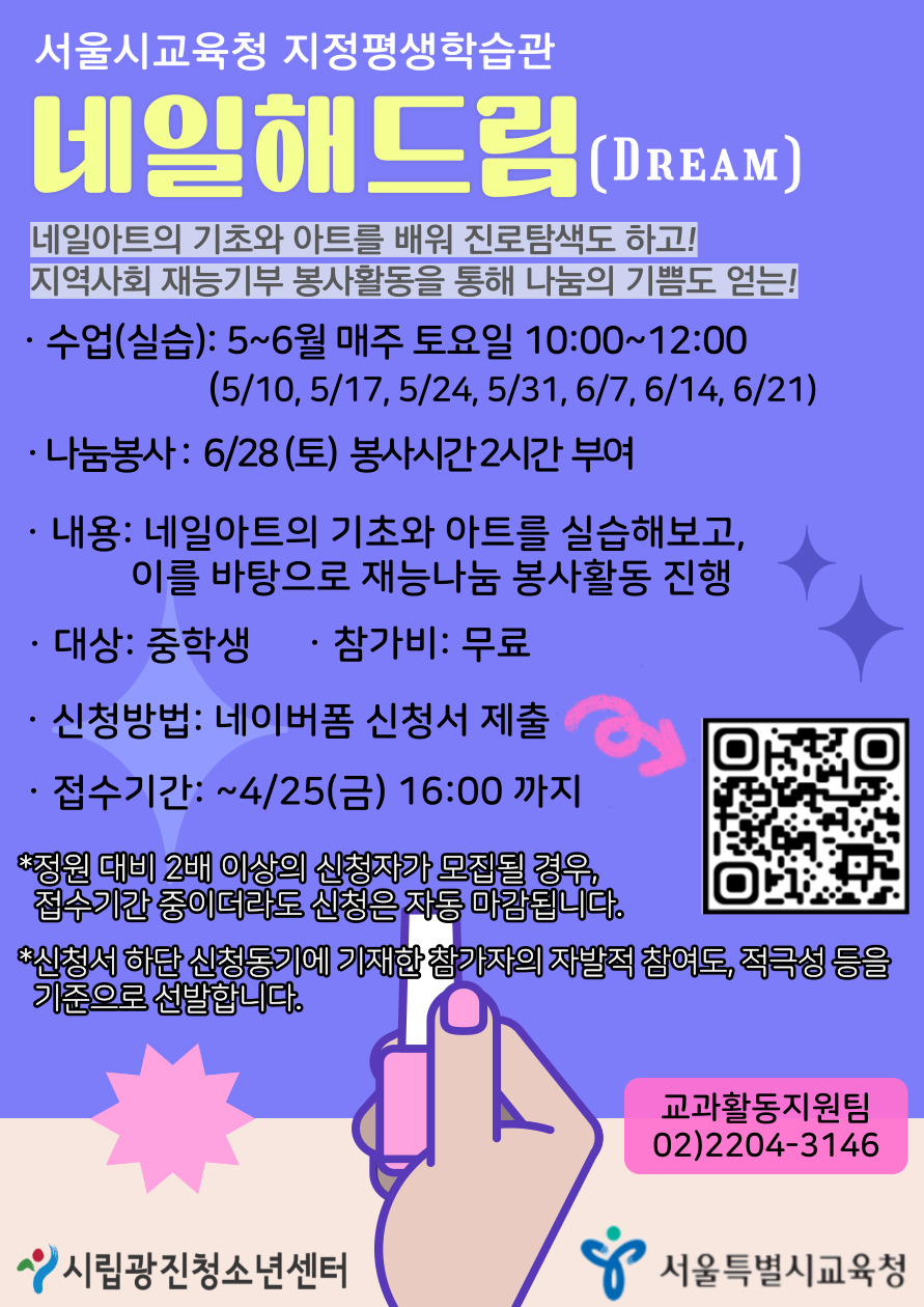 2025%2B%25B3%25D7%25C0%25CF%25C7%25D8%25B5%25E5%25B8%25B2%2B%25C8%25AB%25BA%25B8%25C1%25F6%2528%25C8%25A8%25C6%25E4%25C0%25CC%25C1%25F6%2B%25B0%25D4%25BD%25C3%25BF%25EB%2529.jpg