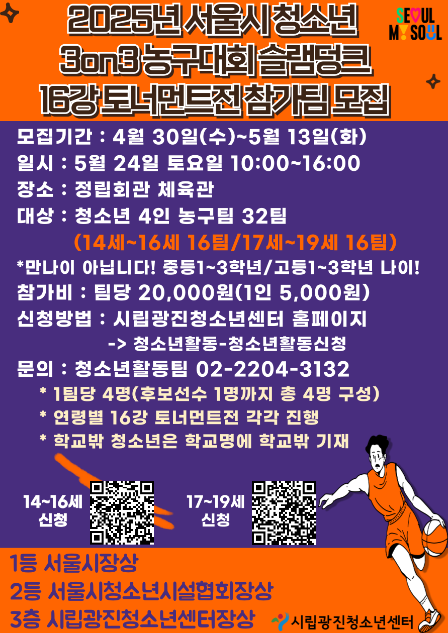 2025-%25B3%25F3%25B1%25B8%25B4%25EB%25C8%25B8-001%2B%25281%2529.png