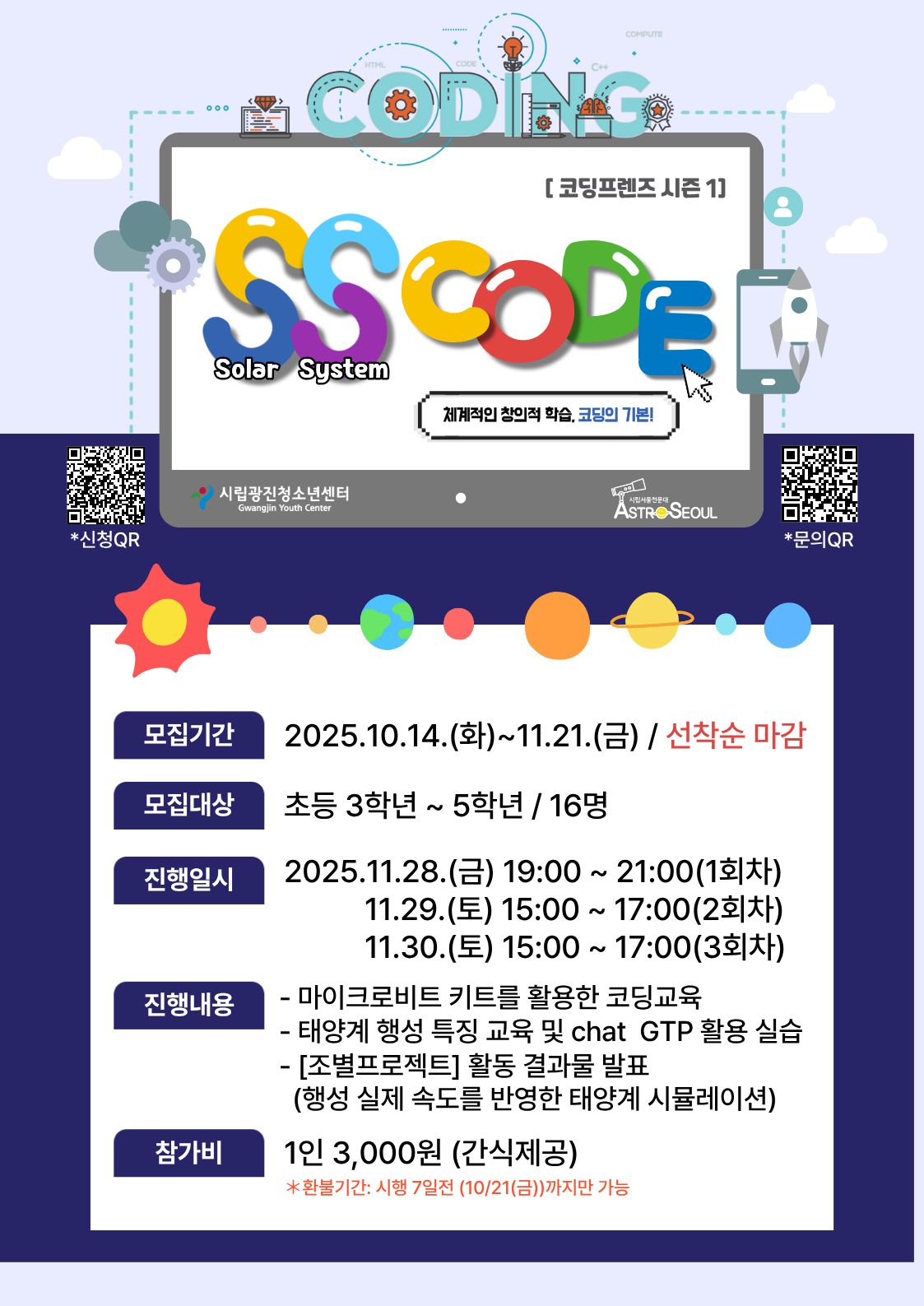 %25C1%25A6%25B8%25F1%25C0%25BB%2B%25C0%25D4%25B7%25C2%25C7%25D8%25C1%25D6%25BC%25BC%25BF%25E4.%2B%25282%2529.jpg