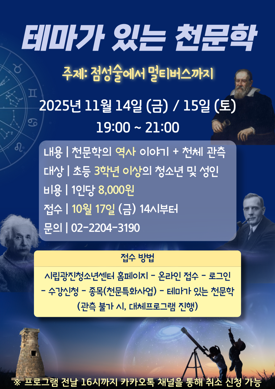 2025%25B3%25E2%2B11%25BF%25F9%2B%25C5%25D7%25B8%25B6%25B0%25A1%2B%25C0%25D6%25B4%25C2%2B%25C3%25B5%25B9%25AE%25C7%25D0.png