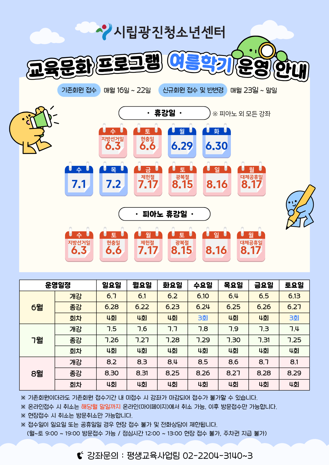 %25B1%25B3%25C0%25B0%25B9%25AE%25C8%25AD%25B0%25AD%25C1%25C2%2B%25C8%25DE%25B0%25AD%25C0%25CF%2B%25281%2529.png