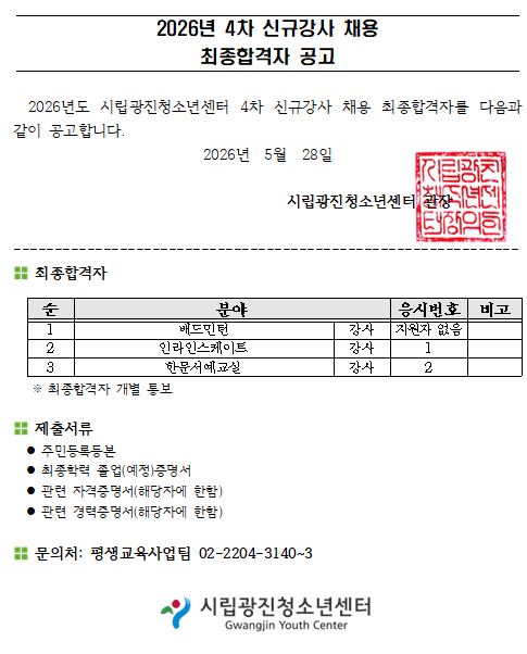 2026%25B3%25E2%2B4%25C2%25F7%2B%25BD%25C5%25B1%25D4%25B0%25AD%25BB%25E7%2B%25C3%25A4%25BF%25EB%2B%25C7%25D5%25B0%25DD%25C0%25DA%2B%25B0%25F8%25B0%25ED%25B9%25AE.JPG