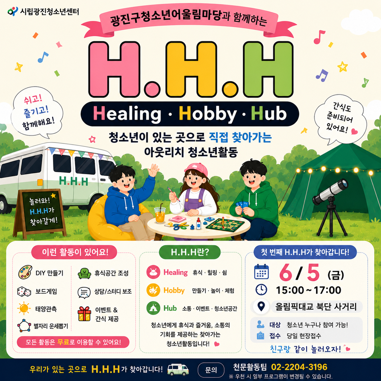 6.5%2BH.H.H..png