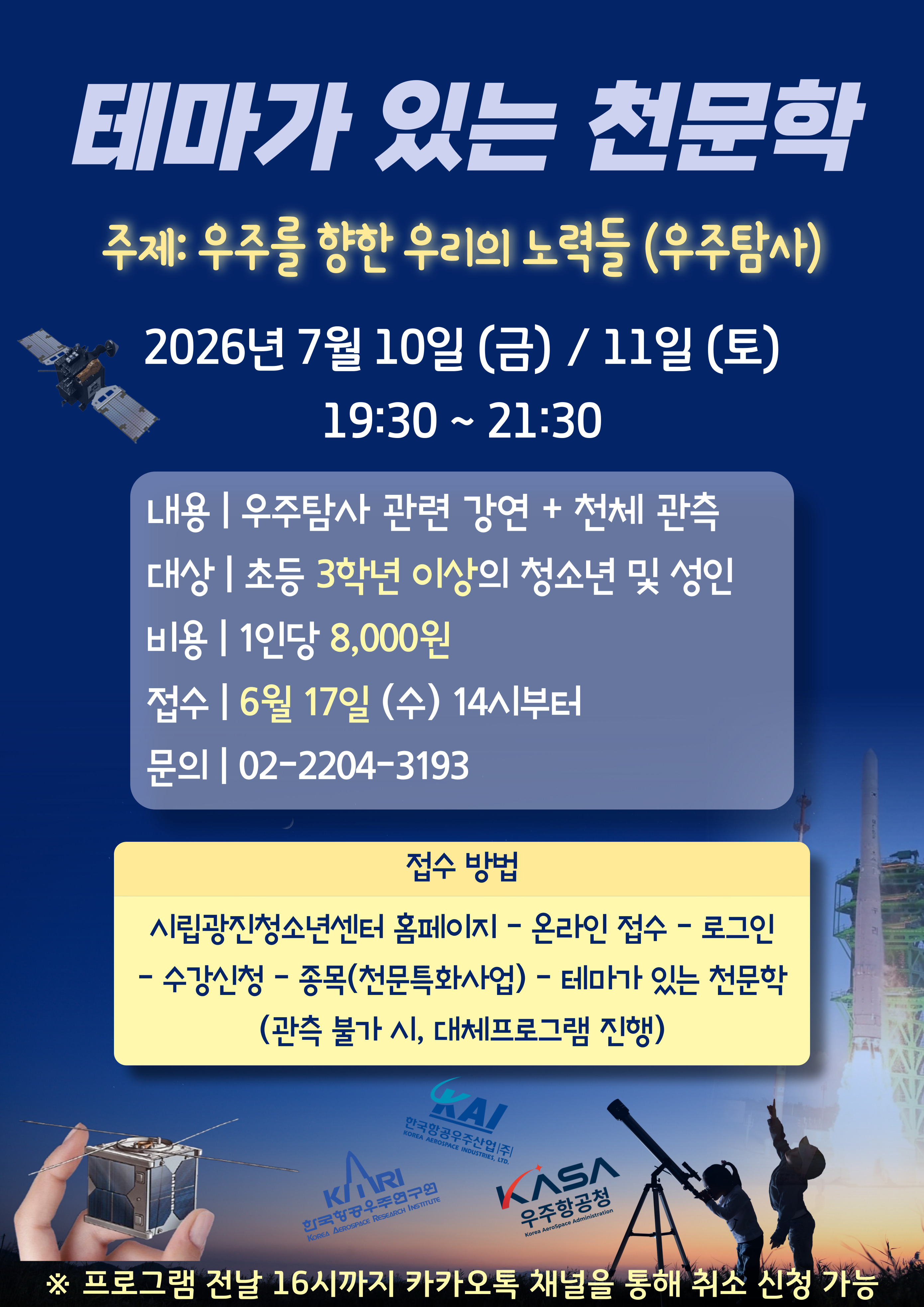 7%25BF%25F9%2B%25C5%25D7%25B8%25B6%25B0%25A1%2B%25C0%25D6%25B4%25C2%2B%25C3%25B5%25B9%25AE%25C7%25D0%2B%25C6%25F7%25BD%25BA%25C5%25CD.jpg