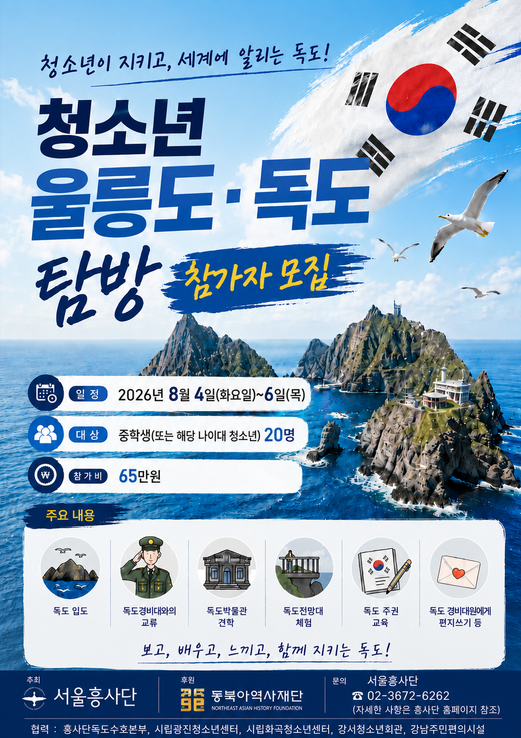 KakaoTalk_20260624_131044282.png