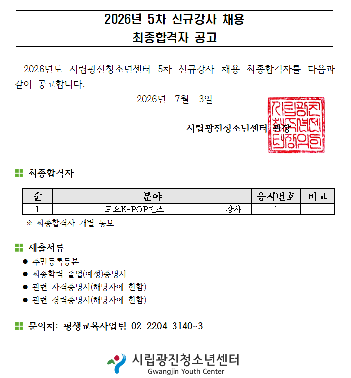 2026%25B3%25E2%2B5%25C2%25F7%2B%25BD%25C5%25B1%25D4%25B0%25AD%25BB%25E7%2B%25C3%25A4%25BF%25EB%2B%25C7%25D5%25B0%25DD%25C0%25DA%2B%25B0%25F8%25B0%25ED%25B9%25AE.png