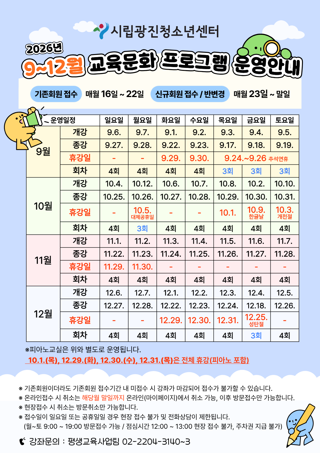 %25B1%25B3%25C0%25B0%25B9%25AE%25C8%25AD%25B0%25AD%25C1%25C2%2B%25C8%25DE%25B0%25AD%25C0%25CF%2B%25281%2529.png