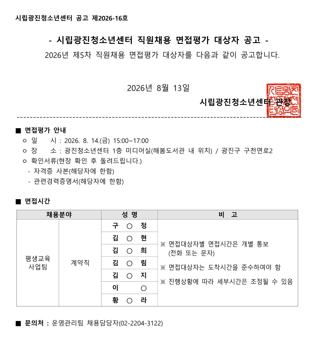 %2528%25C8%25A8%25C6%25E4%25C0%25CC%25C1%25F6%2529%25B8%25E9%25C1%25A2%2B%25B4%25EB%25BB%25F3%25C0%25DA%2B%25B0%25F8%25B0%25ED.png