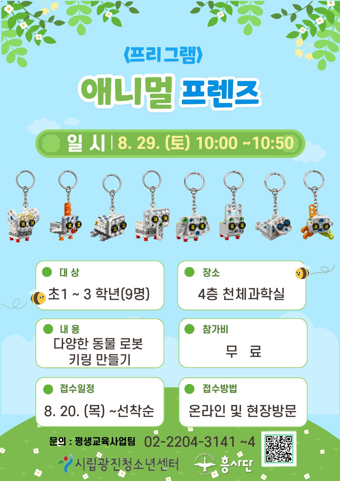 KakaoTalk_20260814_175824150.jpg