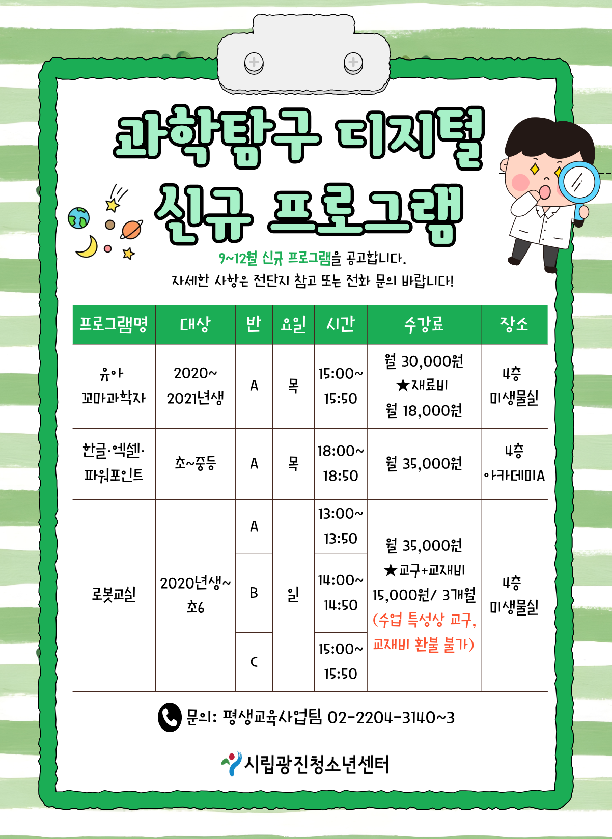 KakaoTalk_20260819_170515837.png