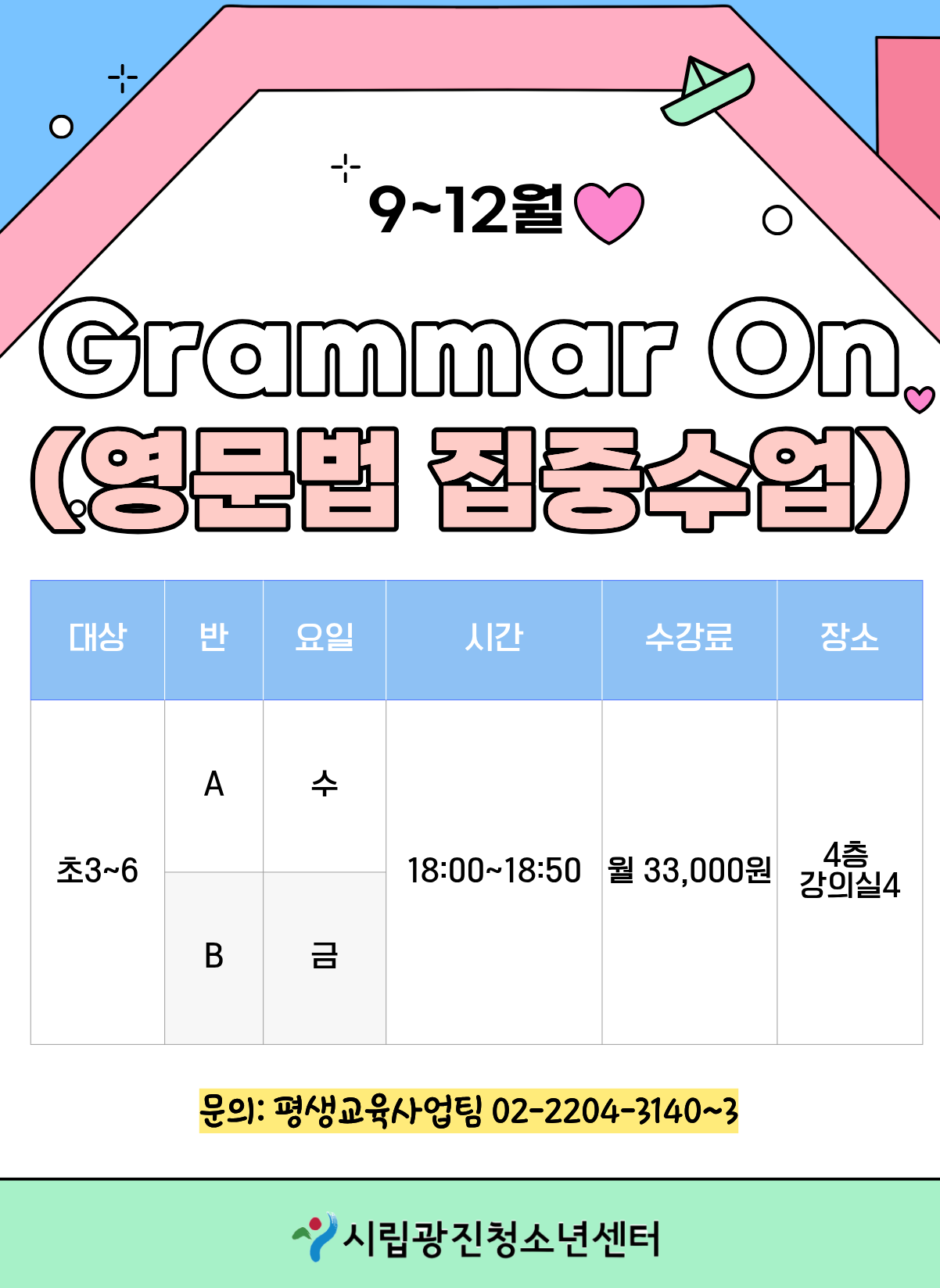 KakaoTalk_20260819_170515837_02.png