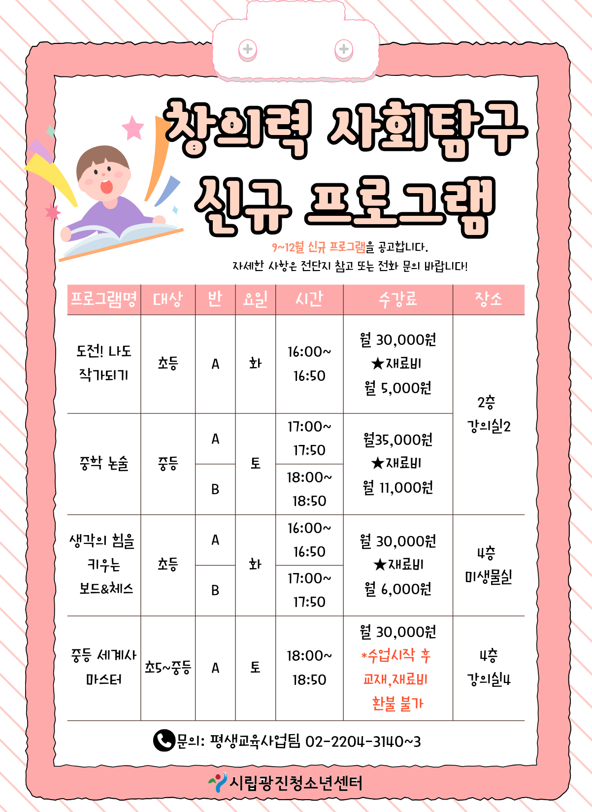 KakaoTalk_20260819_170515837_01.png