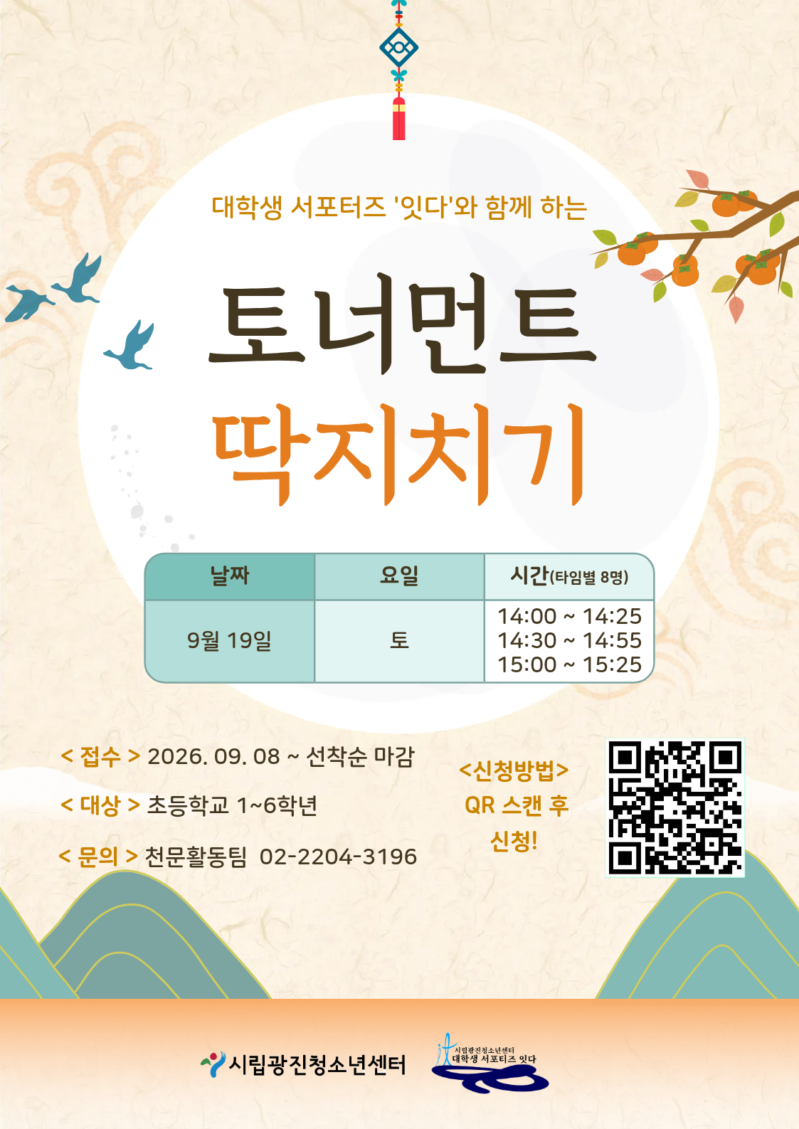 %25B4%25EB%25C7%25D0%25BB%25FD%25BC%25AD%25C6%25F7%25C5%25CD%25C1%25EE%2B%25C0%25D5%25B4%25D9%25C0%25C7%2B9%25BF%25F9%2B%25C7%25C1%25B7%25CE%25B1%25D7%25B7%25A5.png